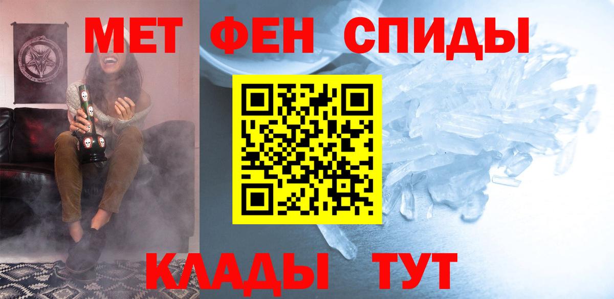 АМФЕТАМИН 98% Вышний Волочёк