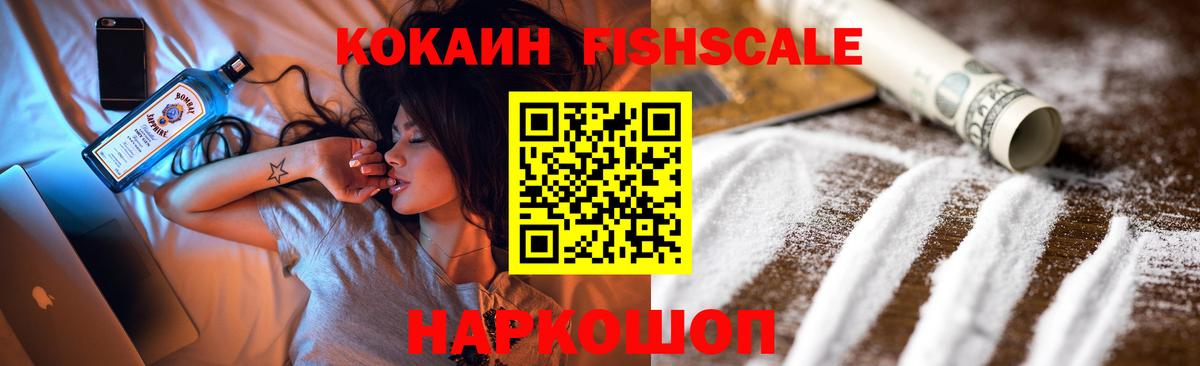 Героин Вышний Волочёк