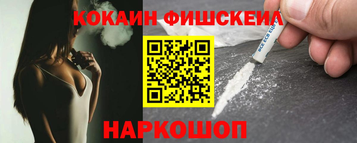 Меф   MDMA  Вышний Волочёк  Канабис  Вход с VPN 