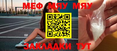 меф Апрелевка