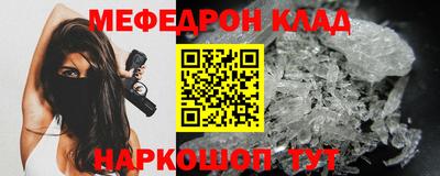 каннабис Бийск