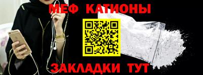 меф Апрелевка