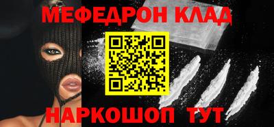 хмурый Апшеронск