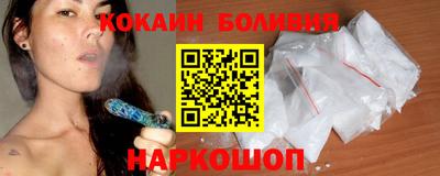 кокаин премиум Берёзовский