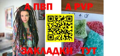 хмурый Апшеронск