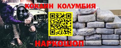 кокаин премиум Берёзовский