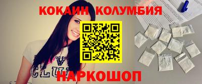 хмурый Апшеронск