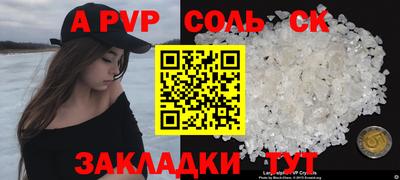 каннабис Бийск