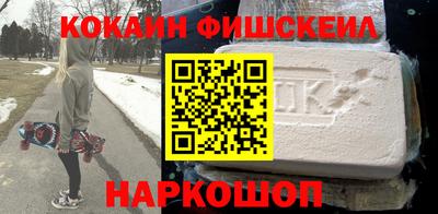 кокаин премиум Берёзовский