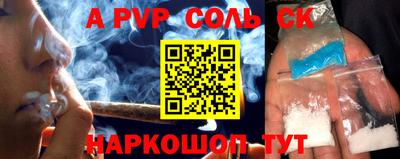 каннабис Бийск