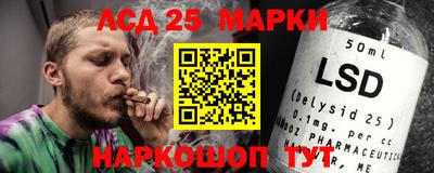 хмурый Апшеронск