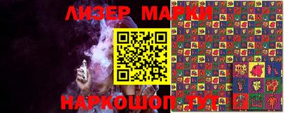 каннабис Бийск