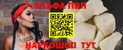 меф Апрелевка