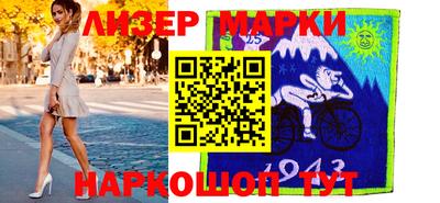 хмурый Апшеронск