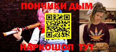 каннабис Бийск