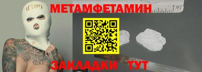 каннабис Бийск