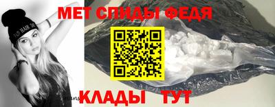 каннабис Бийск