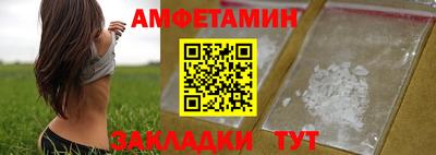 каннабис Бийск