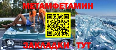 синтетический гашиш Бугуруслан