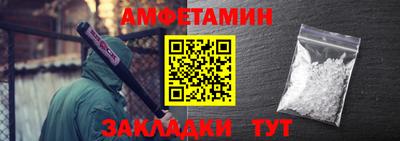 каннабис Бийск