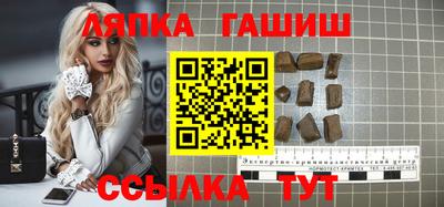 каннабис Бийск
