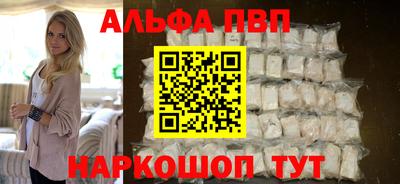 каннабис Бийск