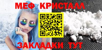 меф Апрелевка