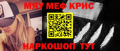 каннабис Бийск