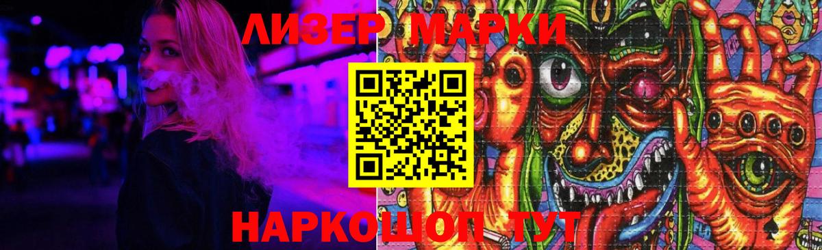 ЛСД экстази кислота  Вышний Волочёк  Лсд 25 экстази кислота 