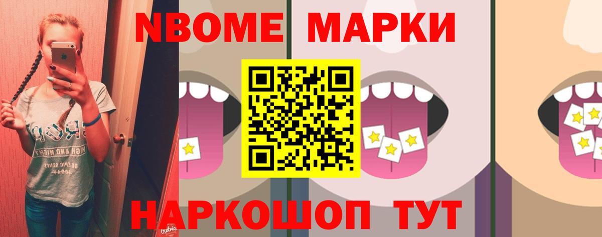 Лсд 25 экстази кислота Вышний Волочёк