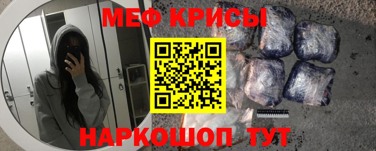 МЕФ  Вышний Волочёк