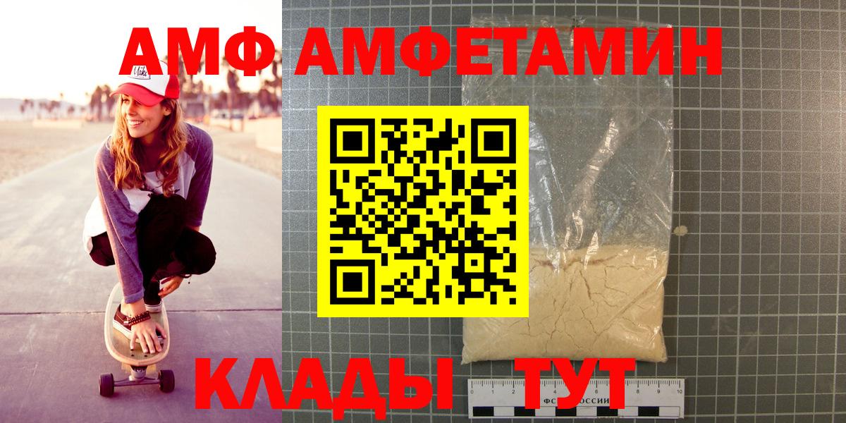Первитин витя  Метамфетамин  Вышний Волочёк  Первитин витя  Вход с VPN 