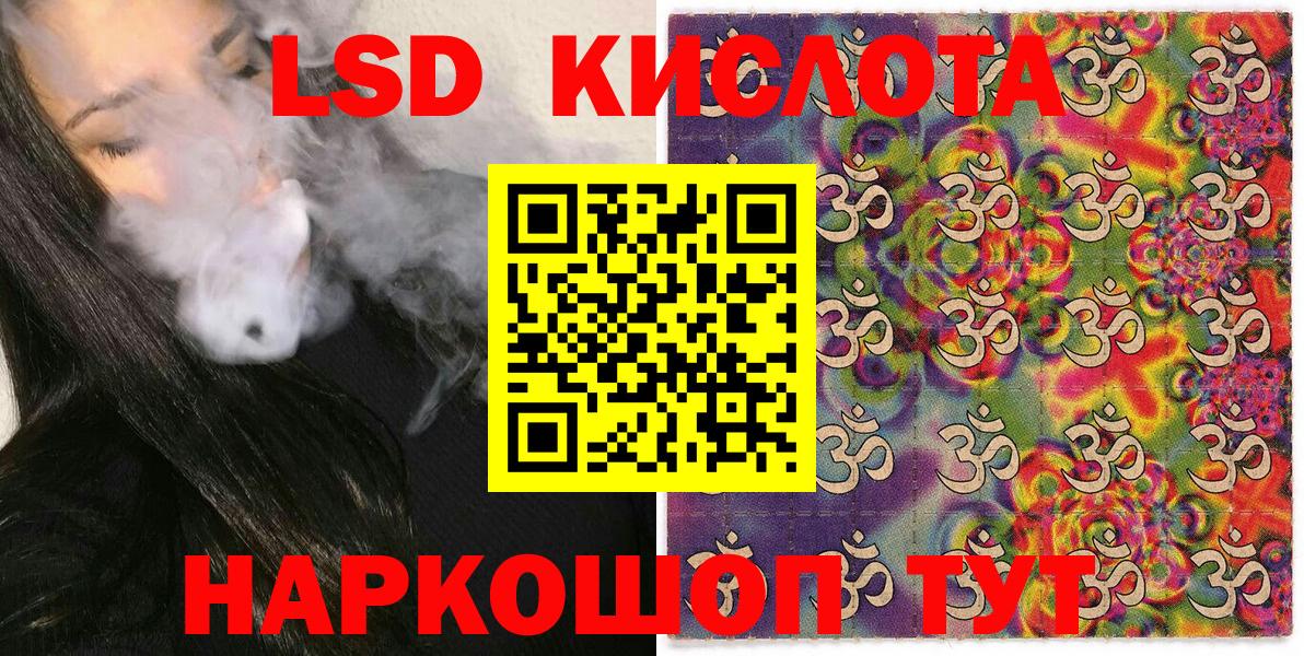 Вышний Волочёк  Наркотические марки 1,8мг  Наркотические марки 1,8мг  Вход с VPN 
