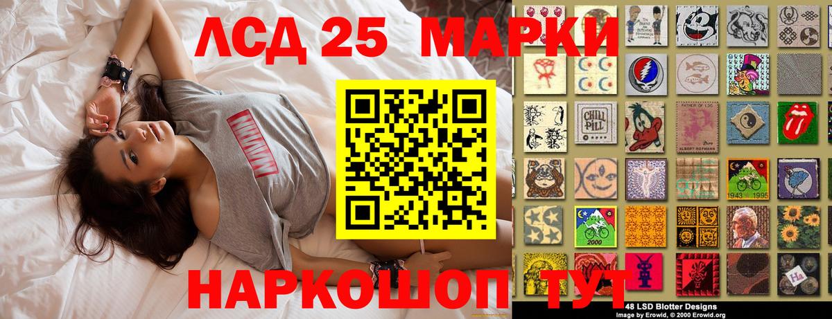 Наркотические марки 1,5мг  Вышний Волочёк  Наркотические марки 1,5мг 