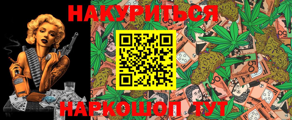 Шишки марихуана LSD WEED  Бошки Шишки сатива  Вышний Волочёк 