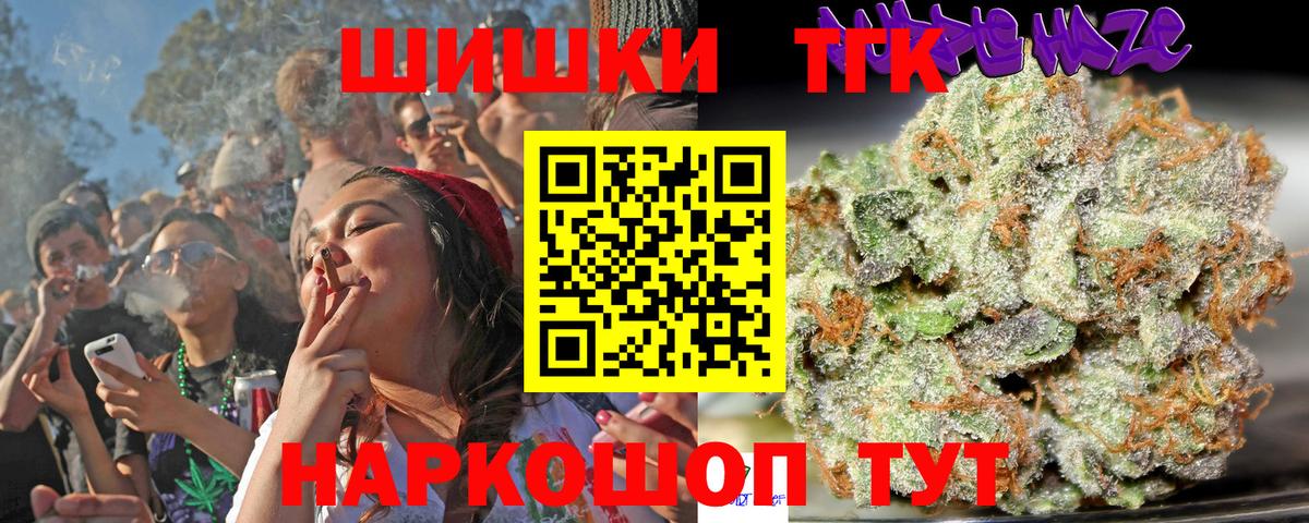 Марихуана гибрид  Конопля тримм  Вход с VPN  Вышний Волочёк 