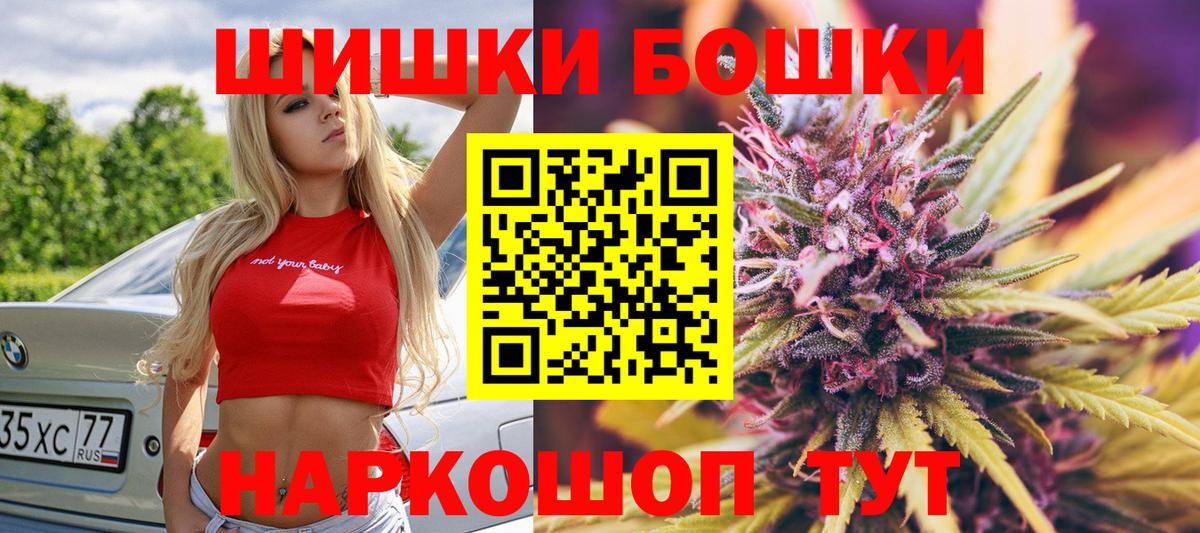 Конопля марихуана Вышний Волочёк